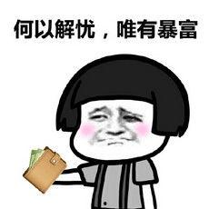 戏真多 表情包,揭秘网络表情包背后的趣味与智慧